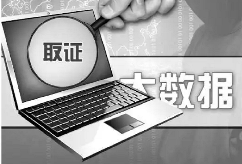 經(jīng)銷商價格調(diào)查取證